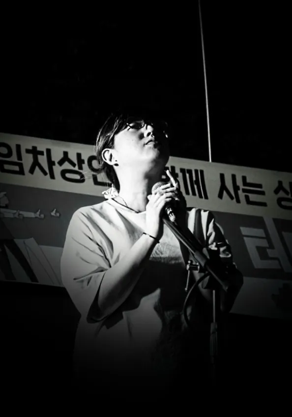 예술해방전선 활동 기록 사진 KakaoTalk Photo 2023 08 25 10 14 09 001